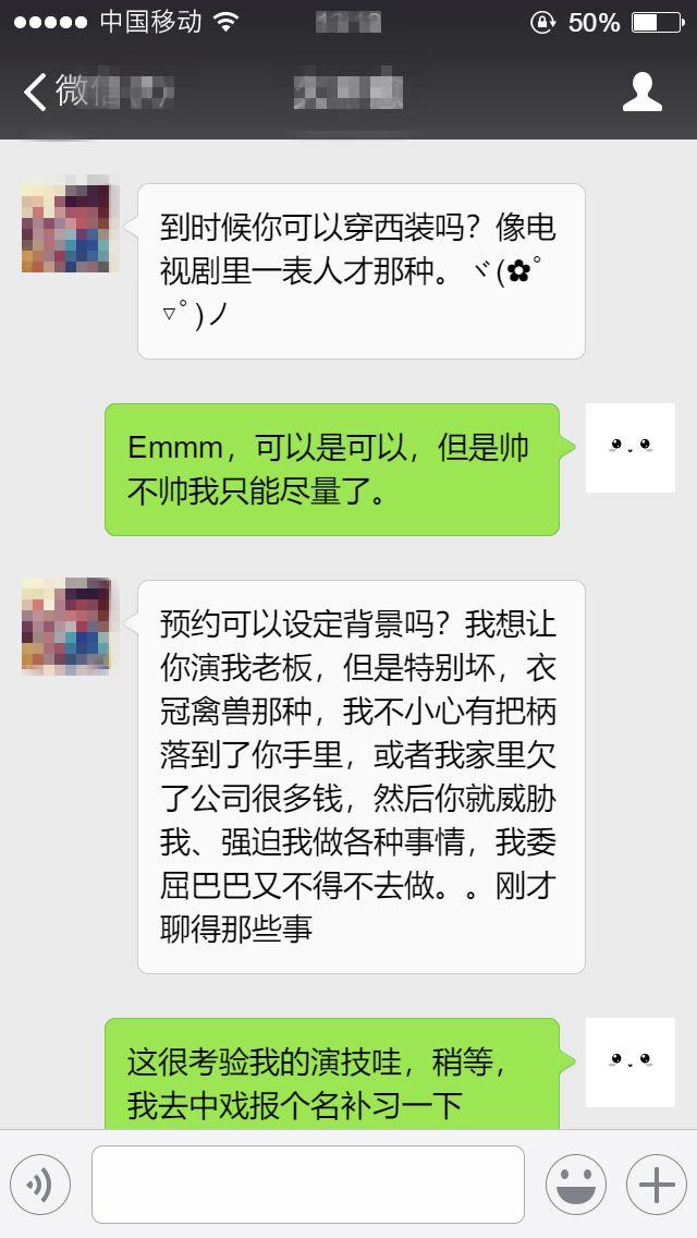 告解室字母圈字母圈戏精大全