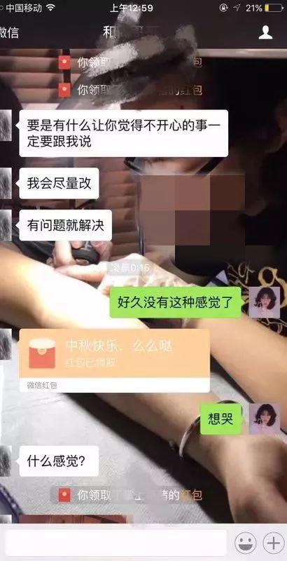 告解室字母圈有个“小奶宠”男M是种怎样的体验？