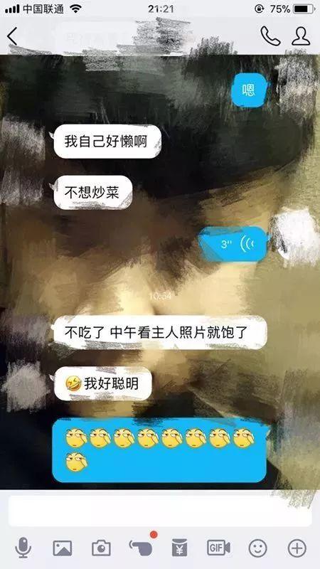 告解室字母圈有个“小奶宠”男M是种怎样的体验？