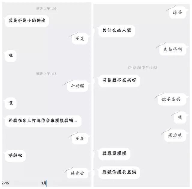 告解室字母圈有个“小奶宠”男M是种怎样的体验？
