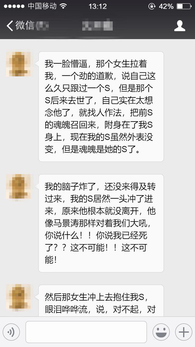 告解室字母圈字母圈戏精大全