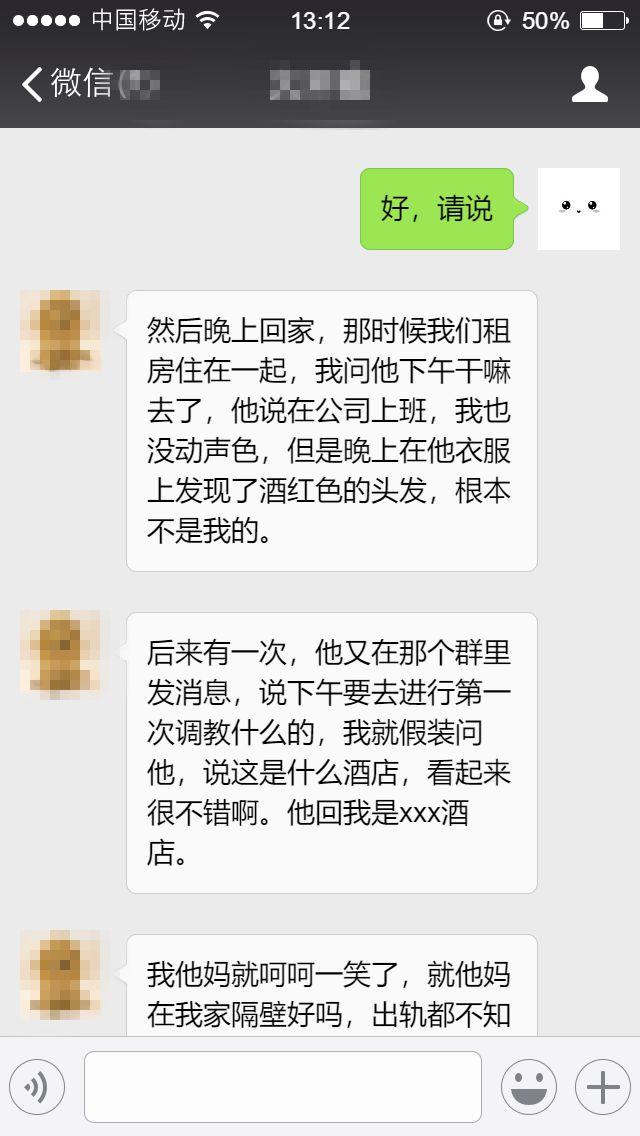 告解室字母圈字母圈戏精大全