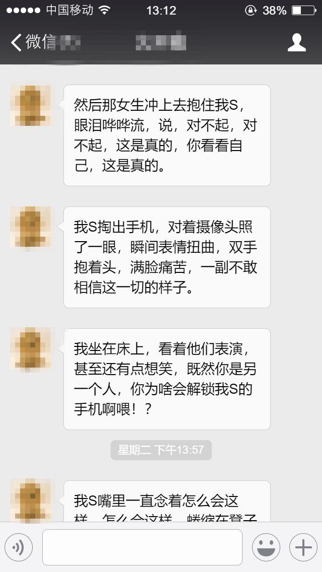 告解室字母圈字母圈戏精大全