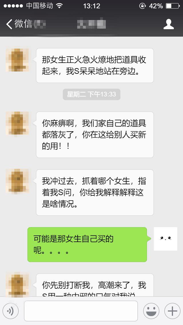 告解室字母圈字母圈戏精大全