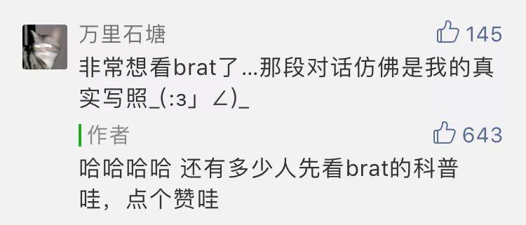 告解室字母圈有种属性叫做“皮一下是我爱你的方式”