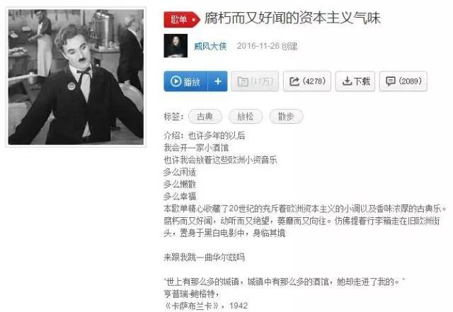 告解室字母圈这些BGM比微醺的酒还让人欲罢不能