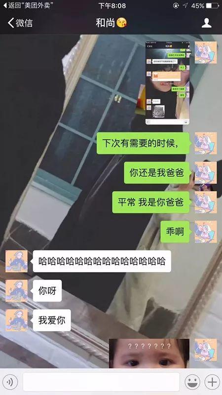 告解室字母圈有个“小奶宠”男M是种怎样的体验？