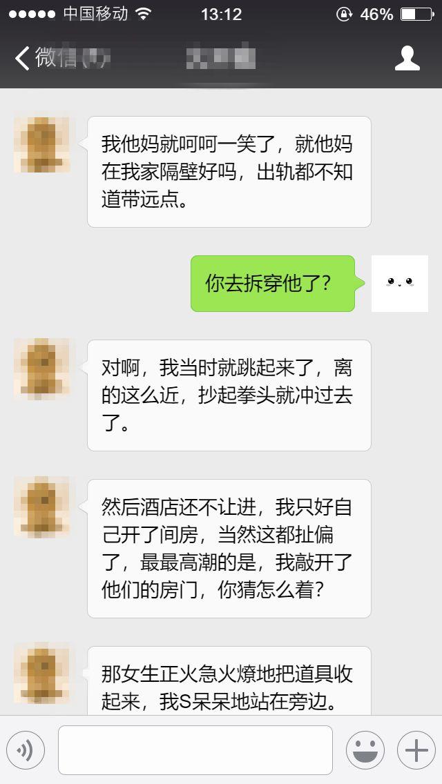 告解室字母圈字母圈戏精大全