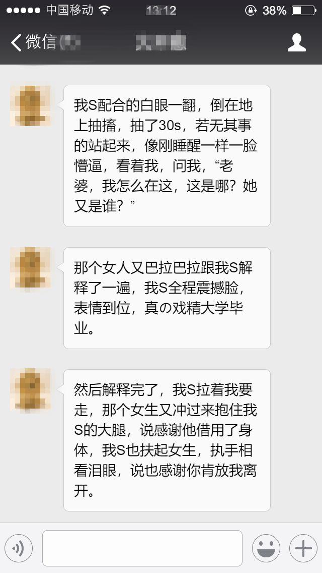 告解室字母圈字母圈戏精大全