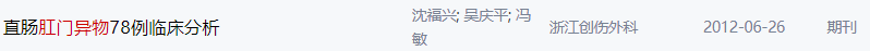 字母圈你的S会向你认错吗? 字母圈你的S会向你认错吗?