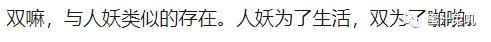 字母圈那些说自己既是S又是M 的人，是不是在找骗P的借口？