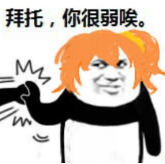 字母圈认真地谈谈“安全词” 字母圈认真地谈谈“安全词”