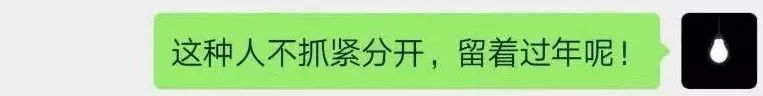 字母圈“羞辱”的正确打开方式