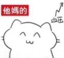 字母圈原来还可以这样对主的命令说“不”?!! 字母圈原来还可以这样对主的命令说“不”?!!