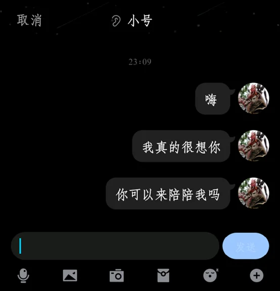 dom/suber之间有哪些难忘的聊天记录