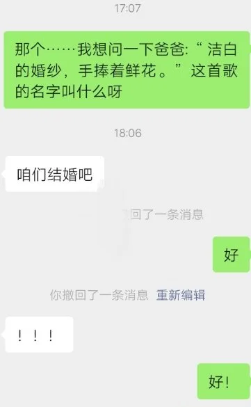 dom/suber之间有哪些难忘的聊天记录