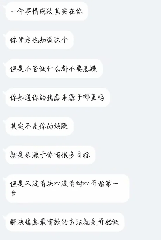 dom/suber之间有哪些难忘的聊天记录