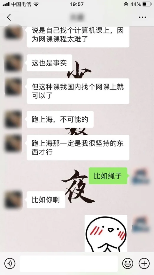 dom/suber之间有哪些难忘的聊天记录