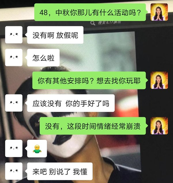 dom/suber之间有哪些难忘的聊天记录