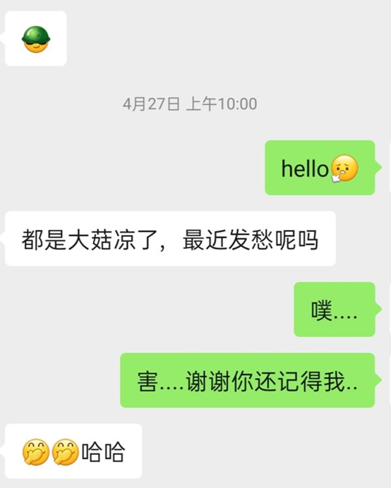 dom/suber之间有哪些难忘的聊天记录