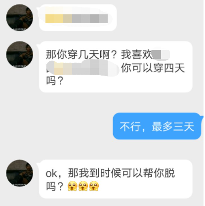 字母圈别人是“调教”女王，我是“卖袜”女王