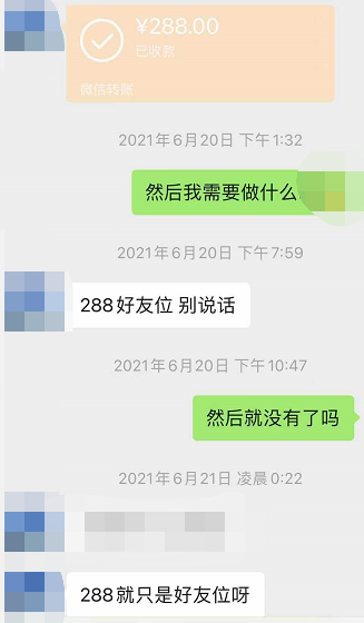 字母圈不会当“ATMnu”的S已经没有活路