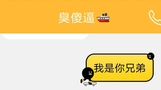 字母圈Brat经典作死语录大赏 字母圈Brat经典作死语录大赏