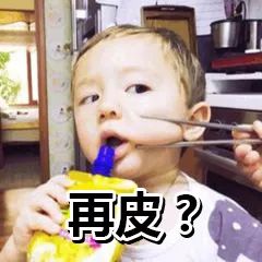 字母圈惨!M竟然活生生把S虐哭的48个瞬间 字母圈惨!M竟然活生生把S虐哭的48个瞬间