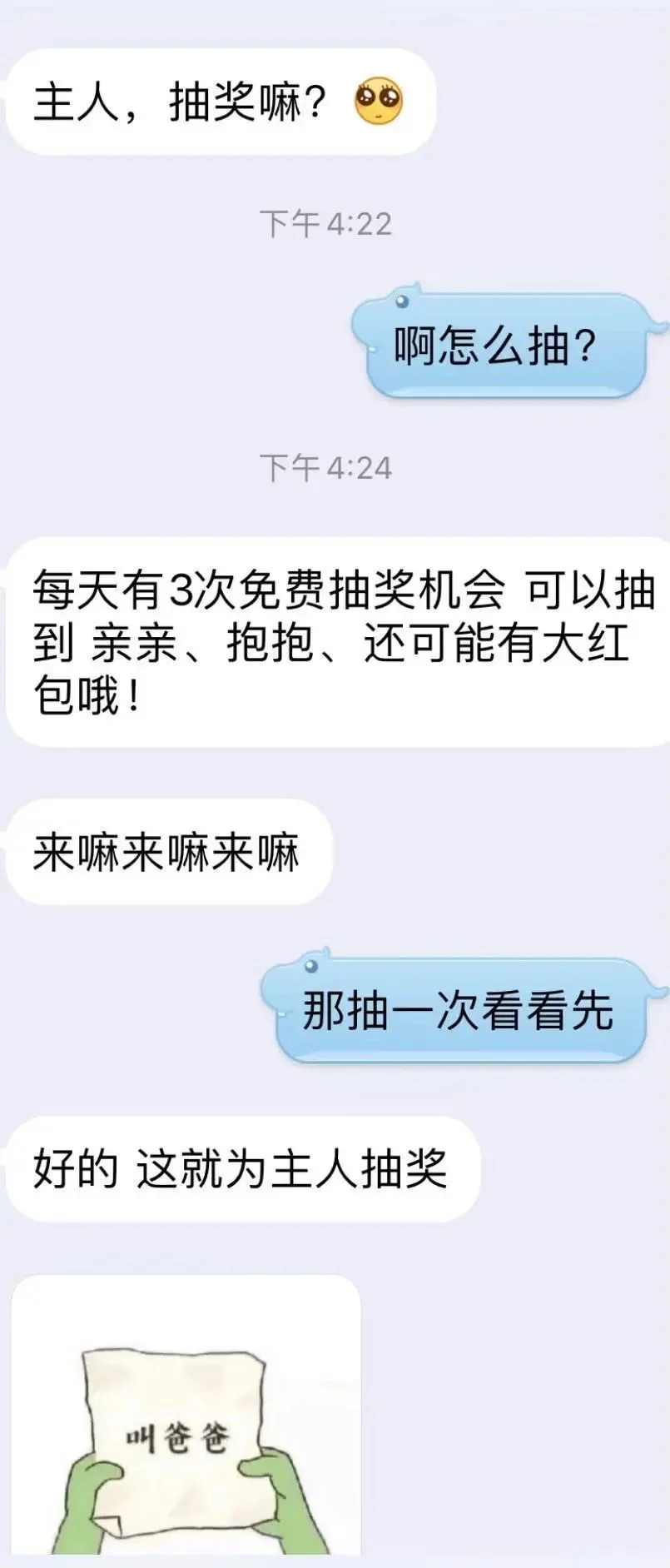字母圈Brat经典作死语录大赏 字母圈Brat经典作死语录大赏