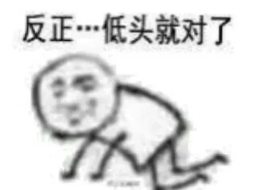 字母圈Brat经典作死语录大赏 字母圈Brat经典作死语录大赏