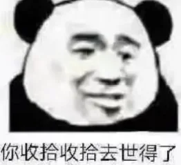 字母圈Brat经典作死语录大赏 字母圈Brat经典作死语录大赏