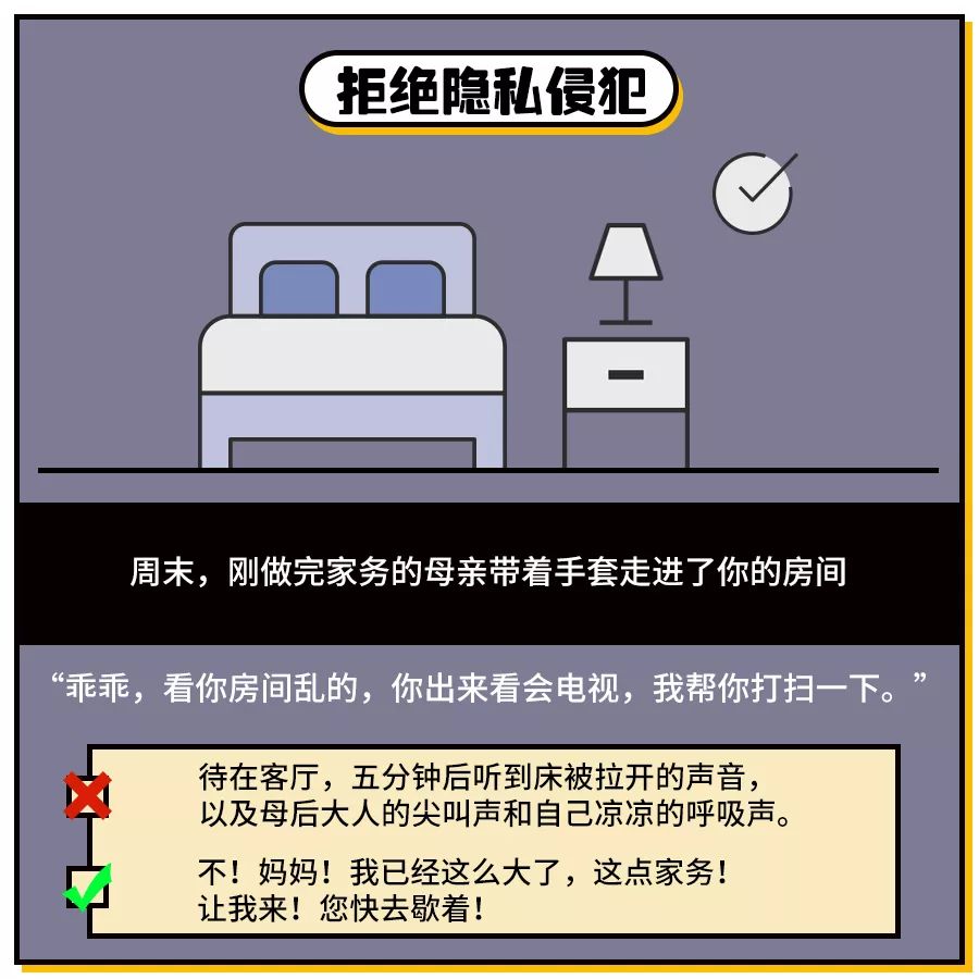 字母圈在字母圈里,如何拒绝别人才优雅 字母圈在字母圈里,如何拒绝别人才优雅