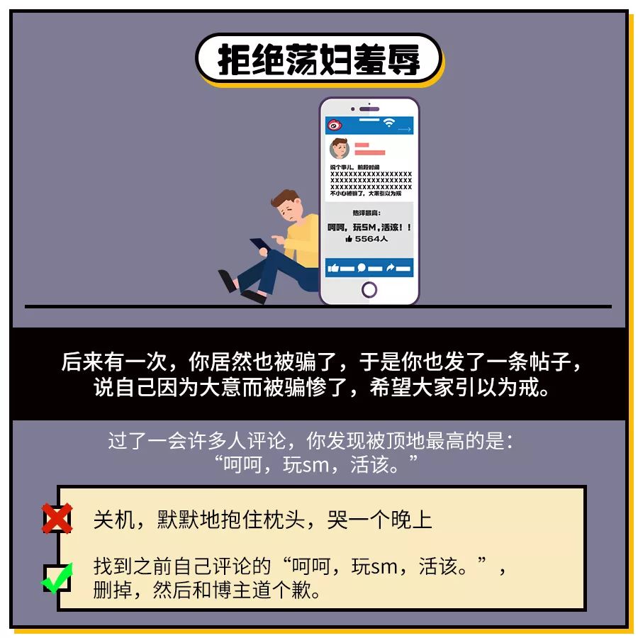 字母圈在字母圈里,如何拒绝别人才优雅 字母圈在字母圈里,如何拒绝别人才优雅