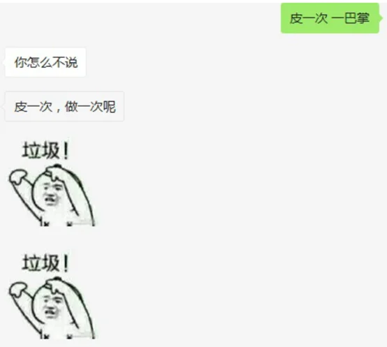 字母圈Brat经典作死语录大赏 字母圈Brat经典作死语录大赏