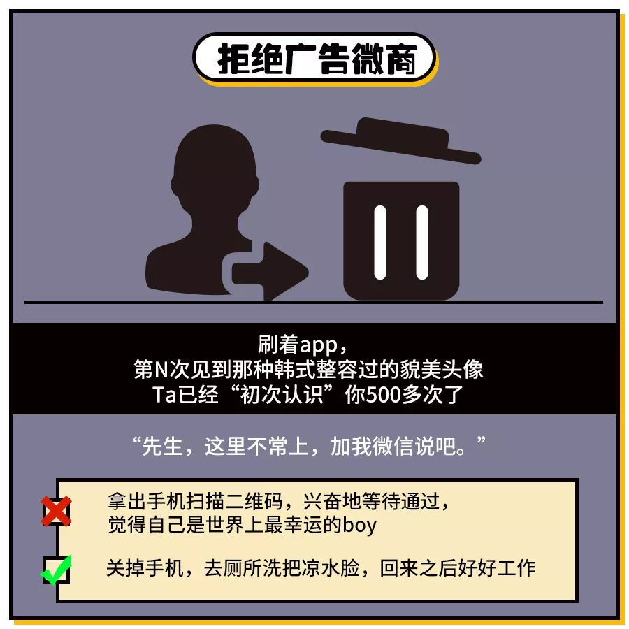 字母圈在字母圈里,如何拒绝别人才优雅 字母圈在字母圈里,如何拒绝别人才优雅