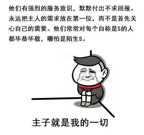 字母圈你了解ta是哪种M么？就找M找M找M