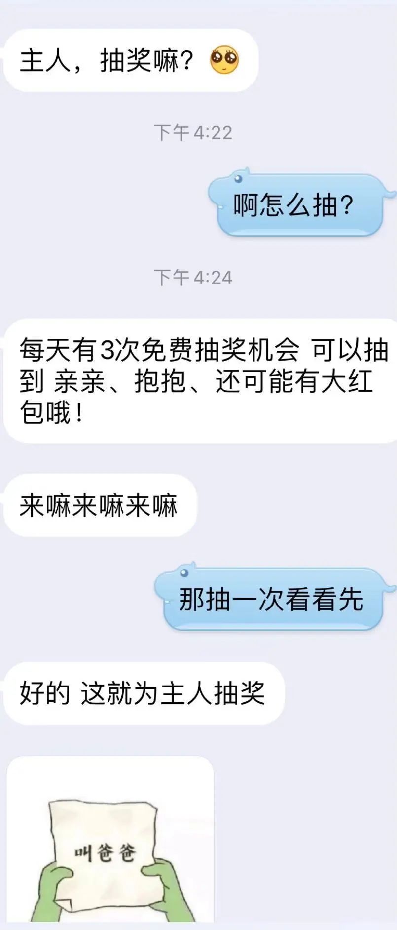 字母圈Brat经典作死语录大赏