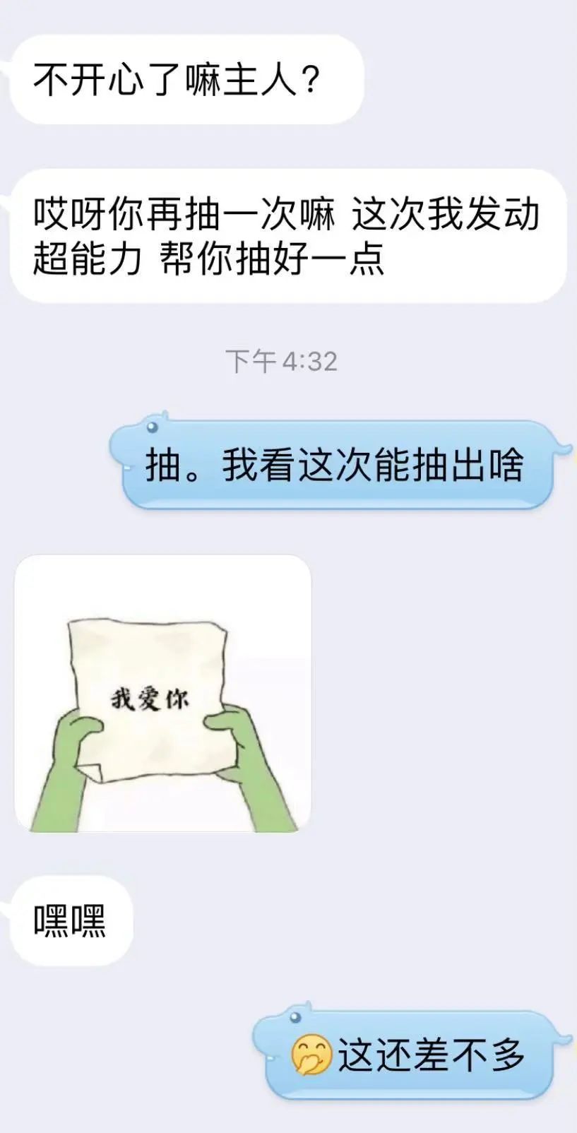 字母圈Brat经典作死语录大赏