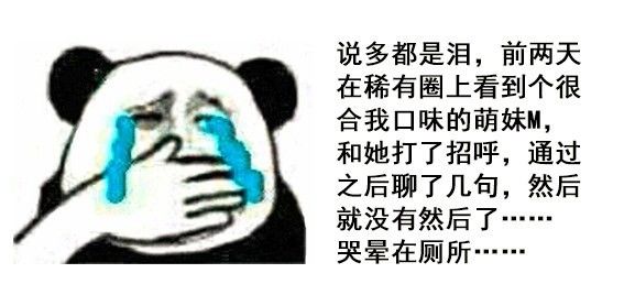 字母圈你了解ta是哪种M么？就找M找M找M