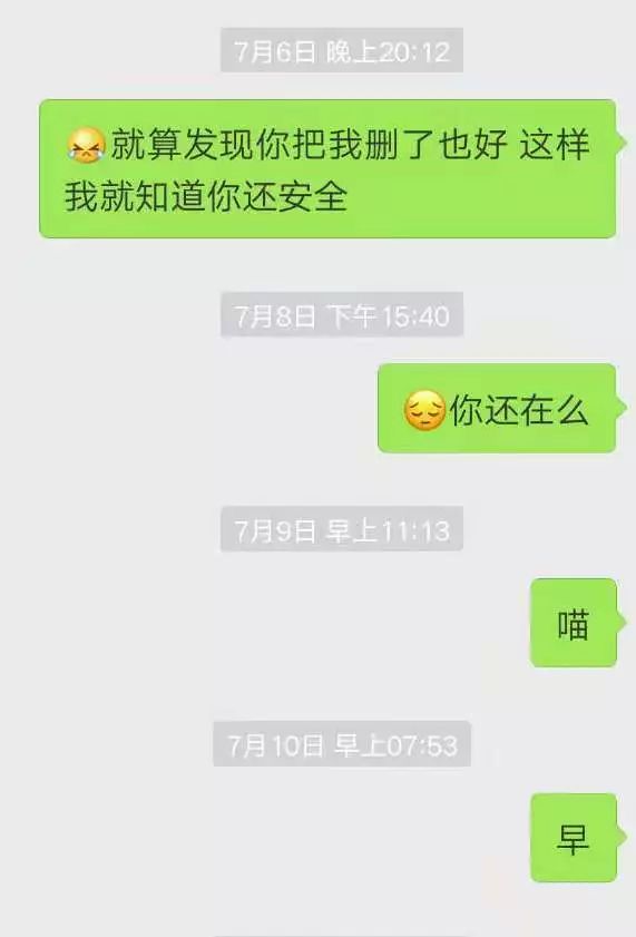 字母圈不告而别