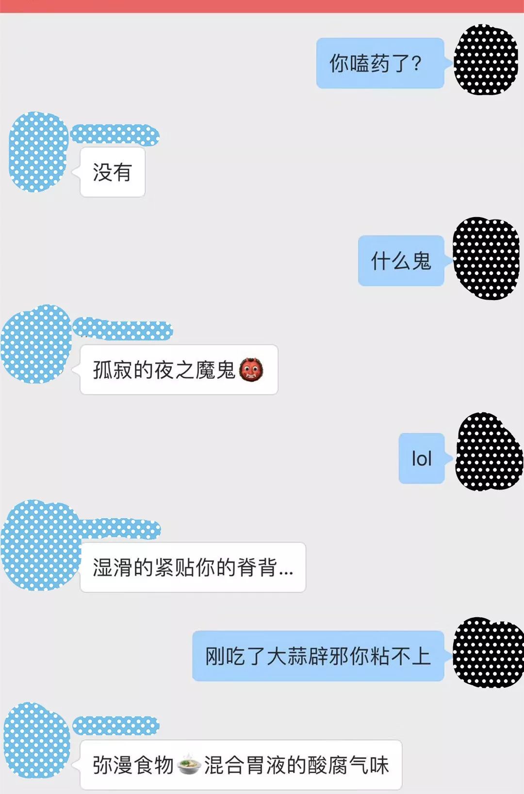 字母圈遇到哪些事，会让你分分钟想退圈？