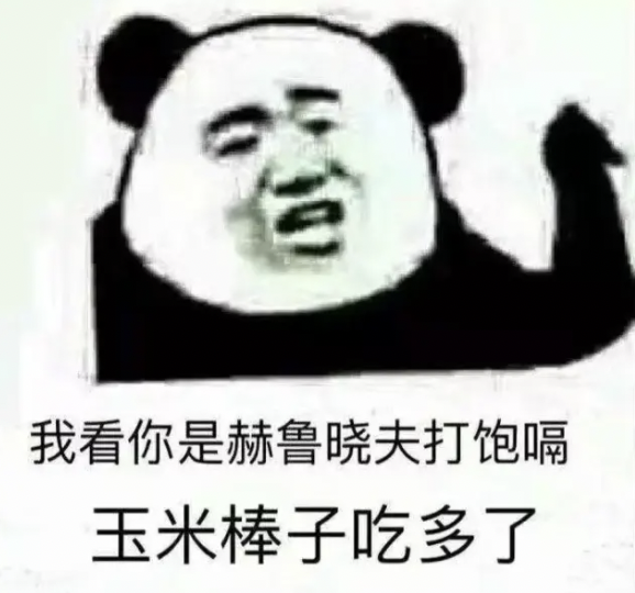 字母圈完全给你讲明白“性”与“权力”的关系