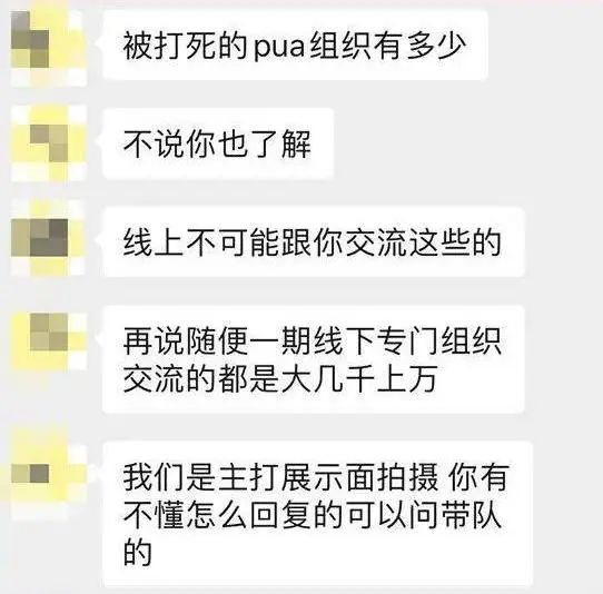 字母圈来点“阳间”（能约）的约会软件受欢迎指南！