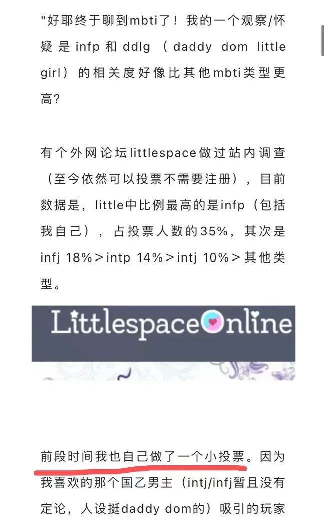 字母圈圈内奔现之前，如果聊天中有这种不靠谱的细节，一定别去见ta！