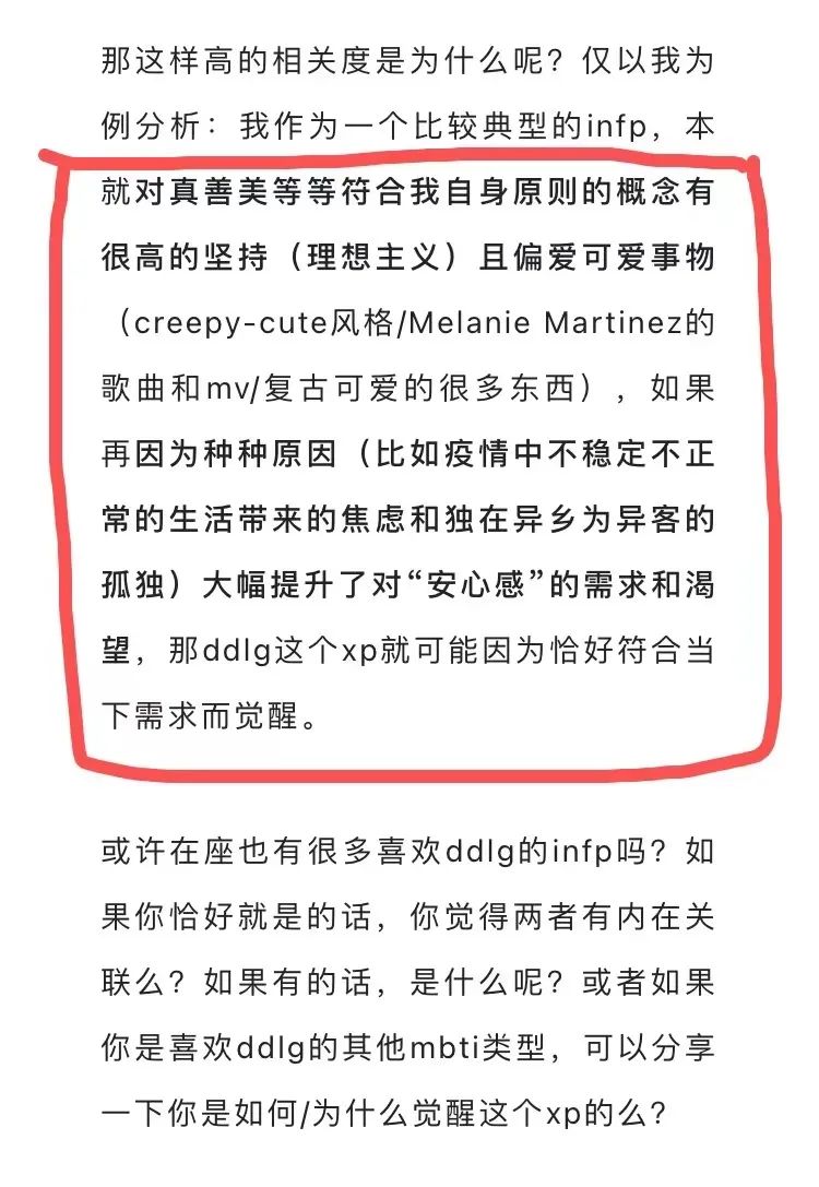 字母圈圈内奔现之前，如果聊天中有这种不靠谱的细节，一定别去见ta！