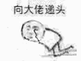 字母圈tian 靴 达 人 ？！