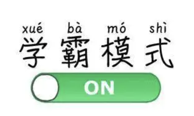 字母圈dom/sub何时会越界成为虐待和暴力？