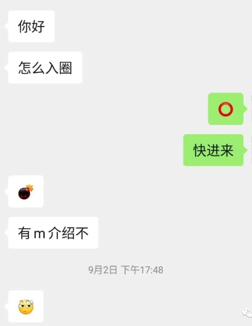 字母圈栓Q，真的不要再问“怎么入圈”啦