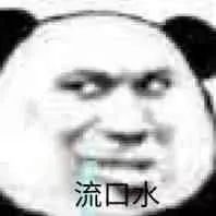 字母圈主的jiojio只能用来tian嘛？