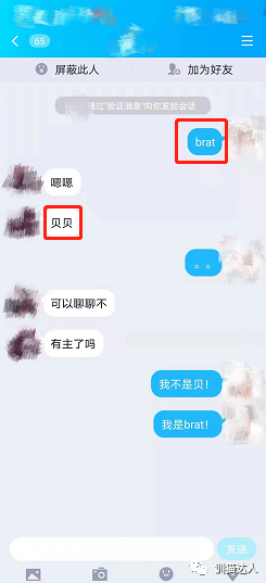 字母圈“SP”系列①丨什么是SPANK？